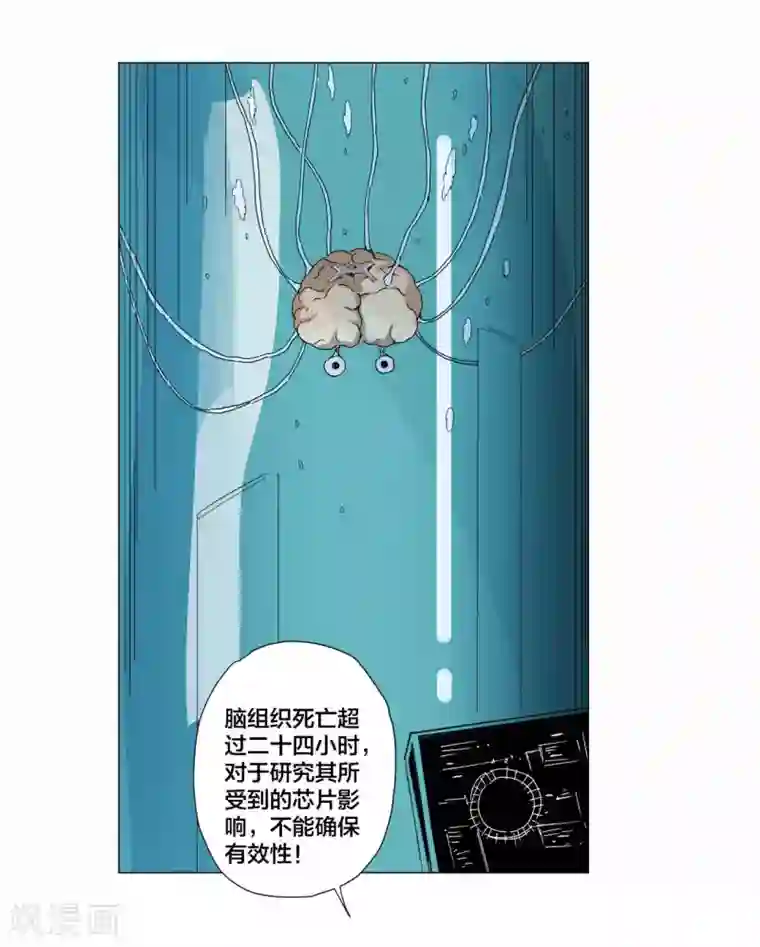 寄生告白第100话