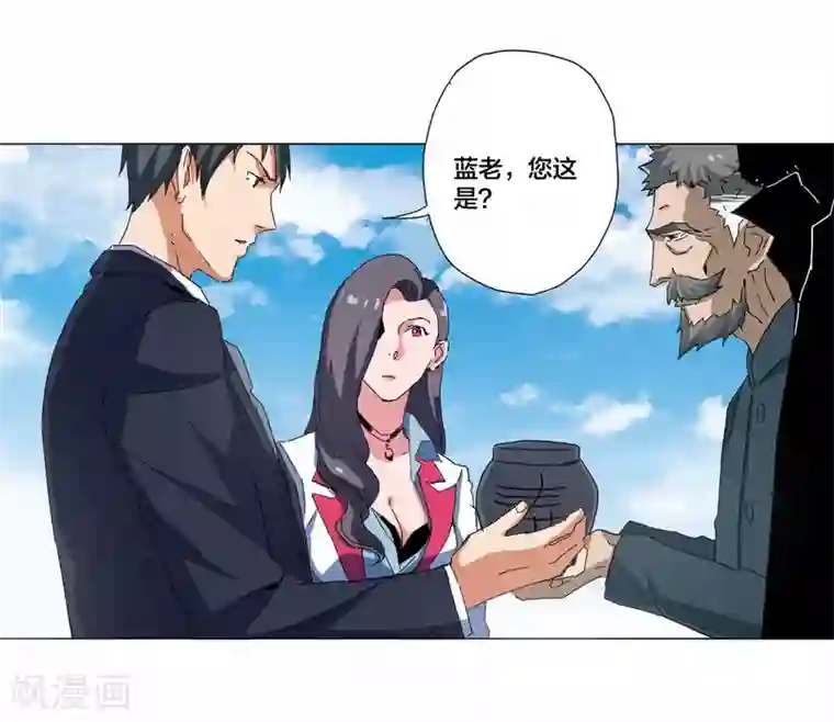 寄生告白第100话