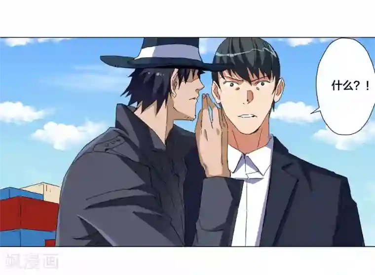 寄生告白第100话