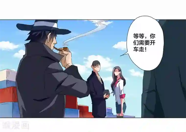 寄生告白第100话