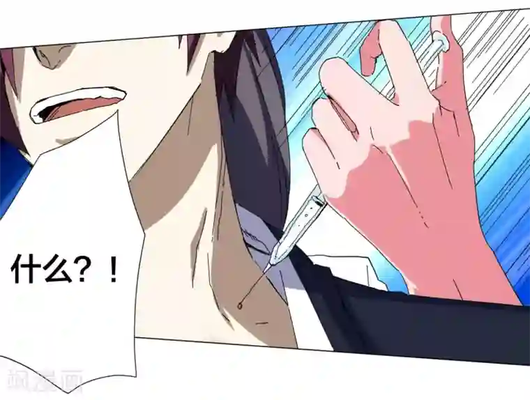 寄生告白第101话