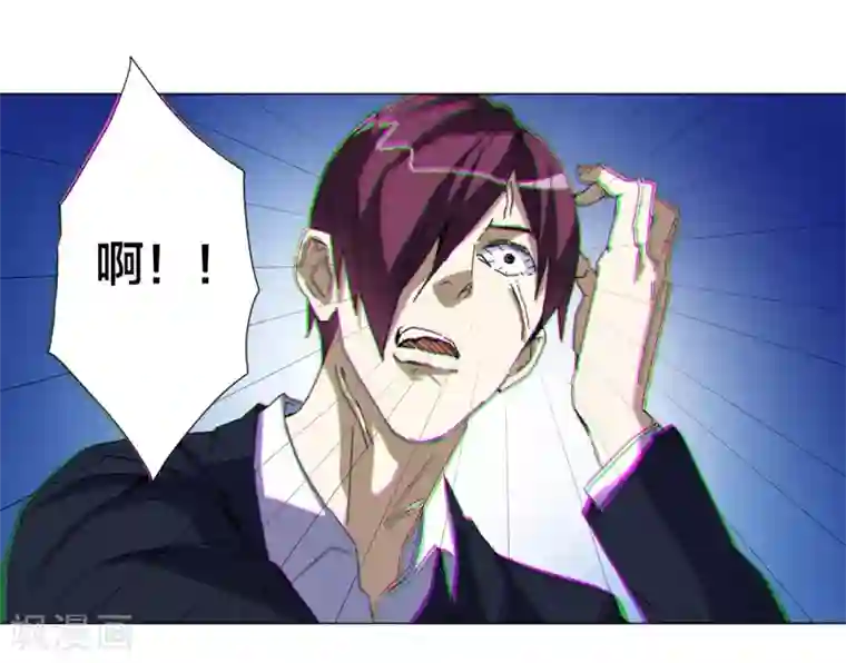 寄生告白第101话