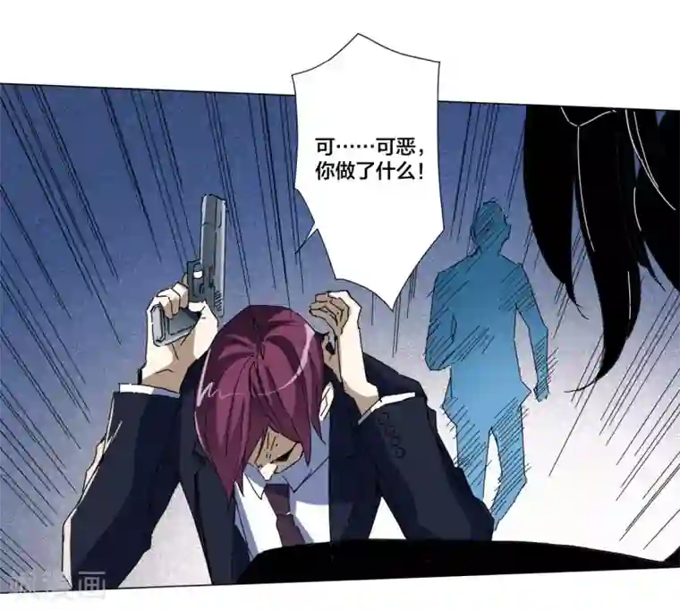 寄生告白第101话