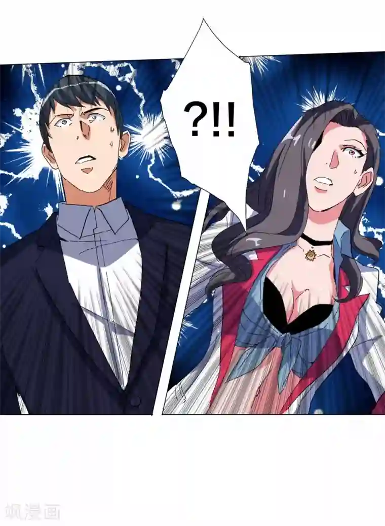 寄生告白第101话