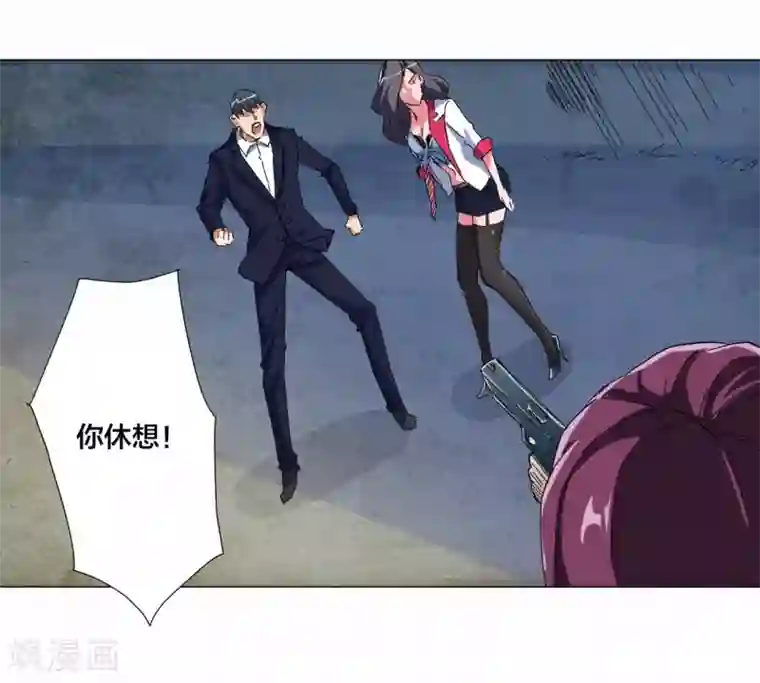 寄生告白第101话