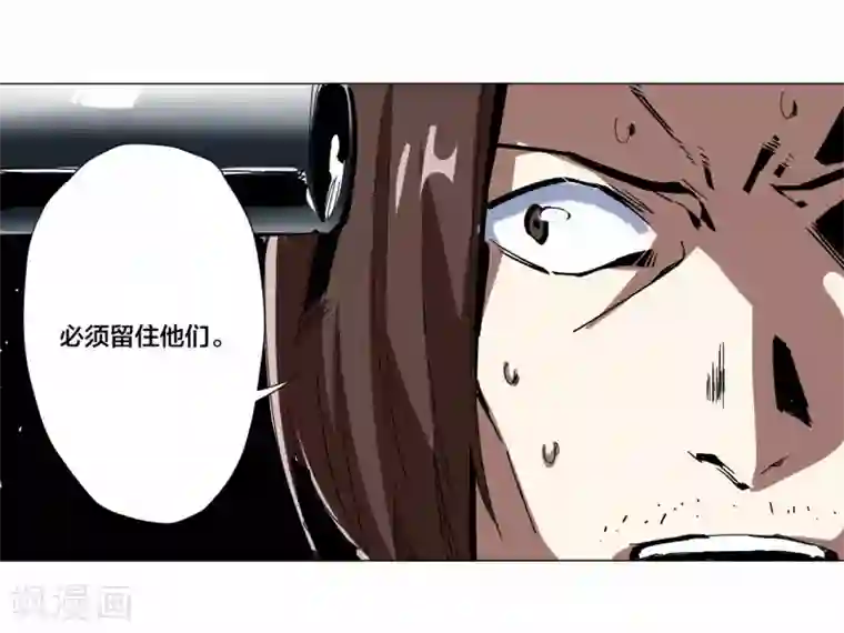 寄生告白第102话
