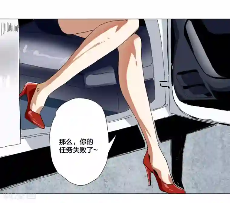 寄生告白第102话