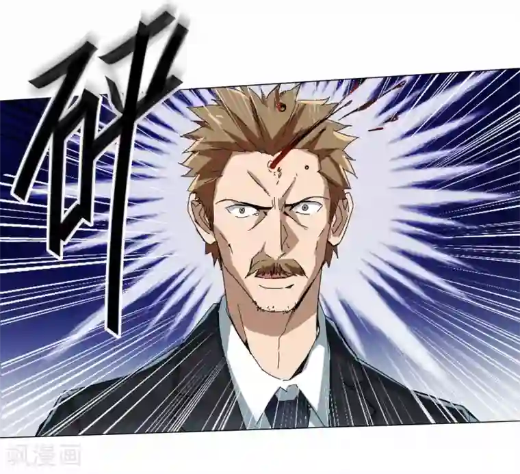寄生告白第102话