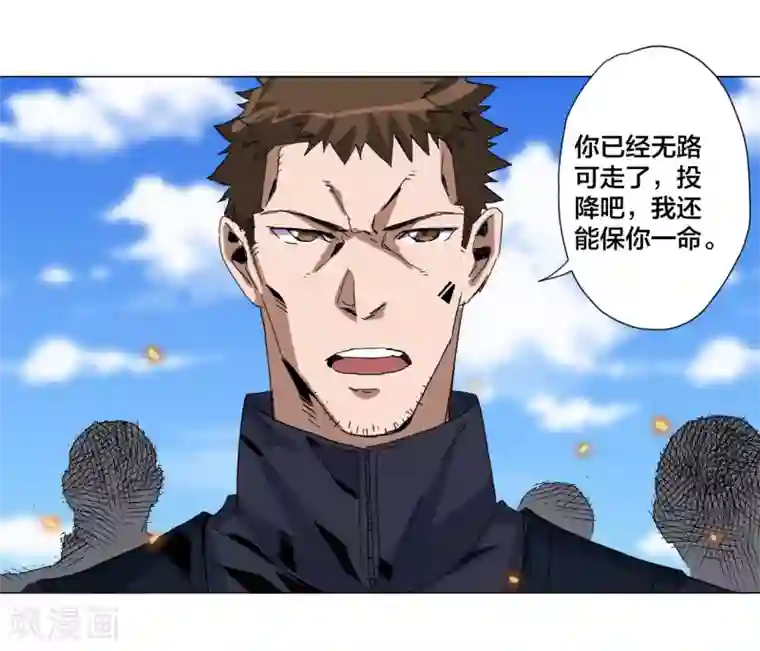 寄生告白第104话
