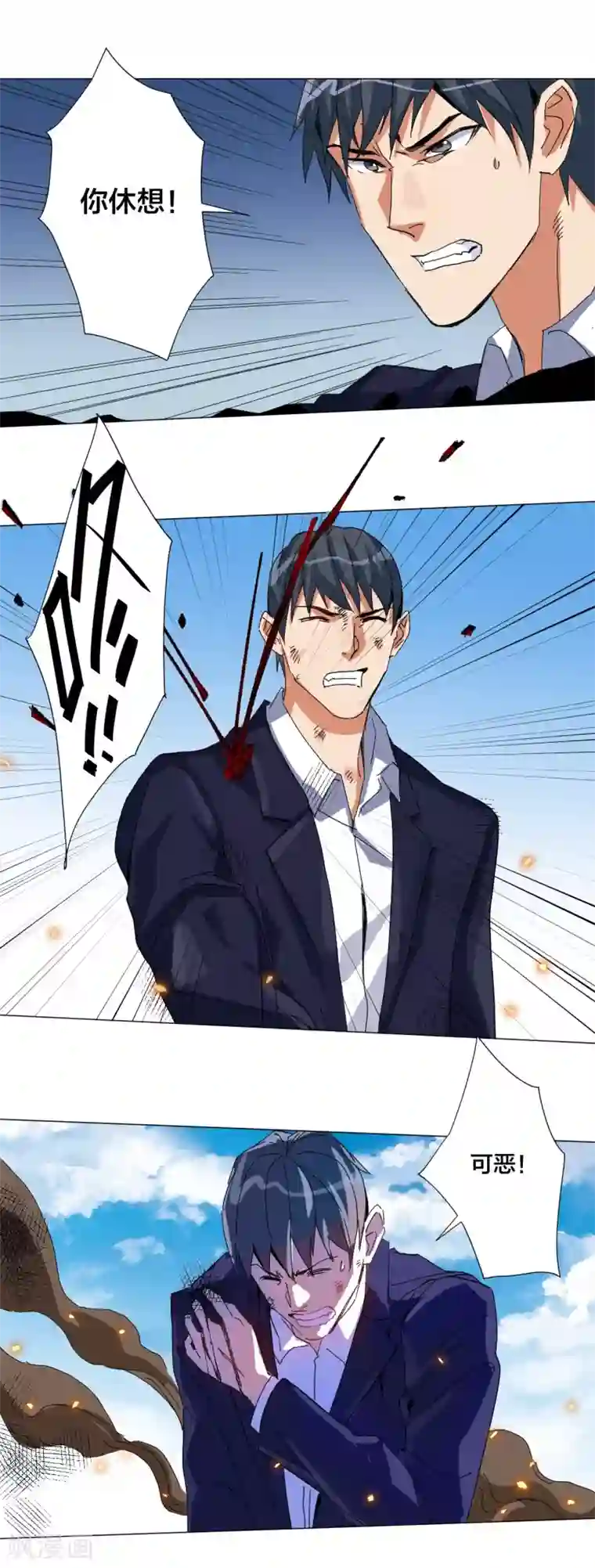 寄生告白第104话