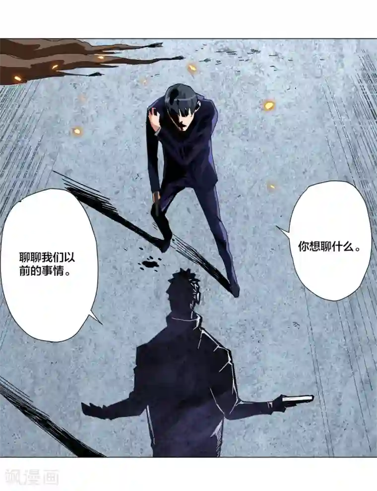 寄生告白第104话