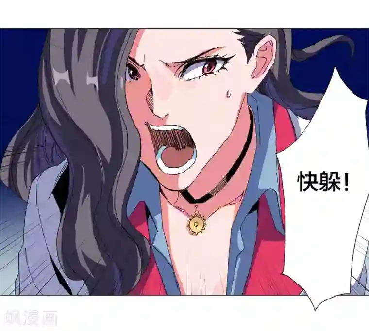 寄生告白第104话