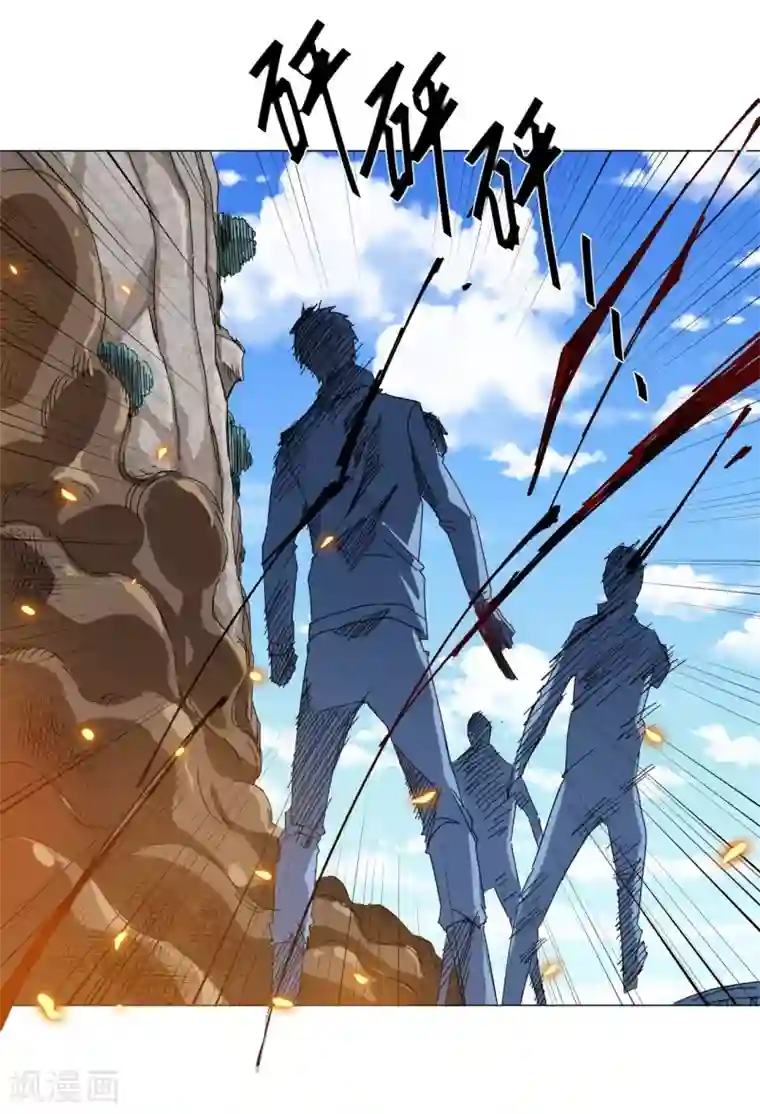 寄生告白第104话