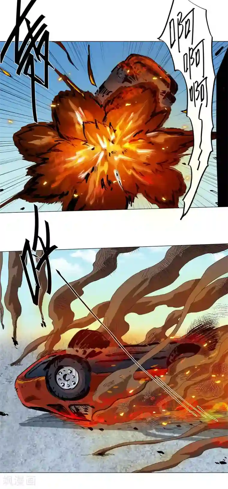 寄生告白第104话