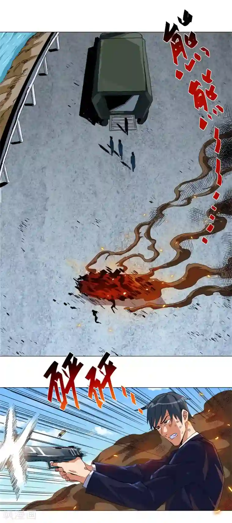 寄生告白第104话