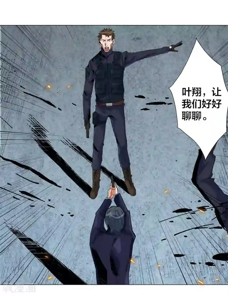 寄生告白第104话