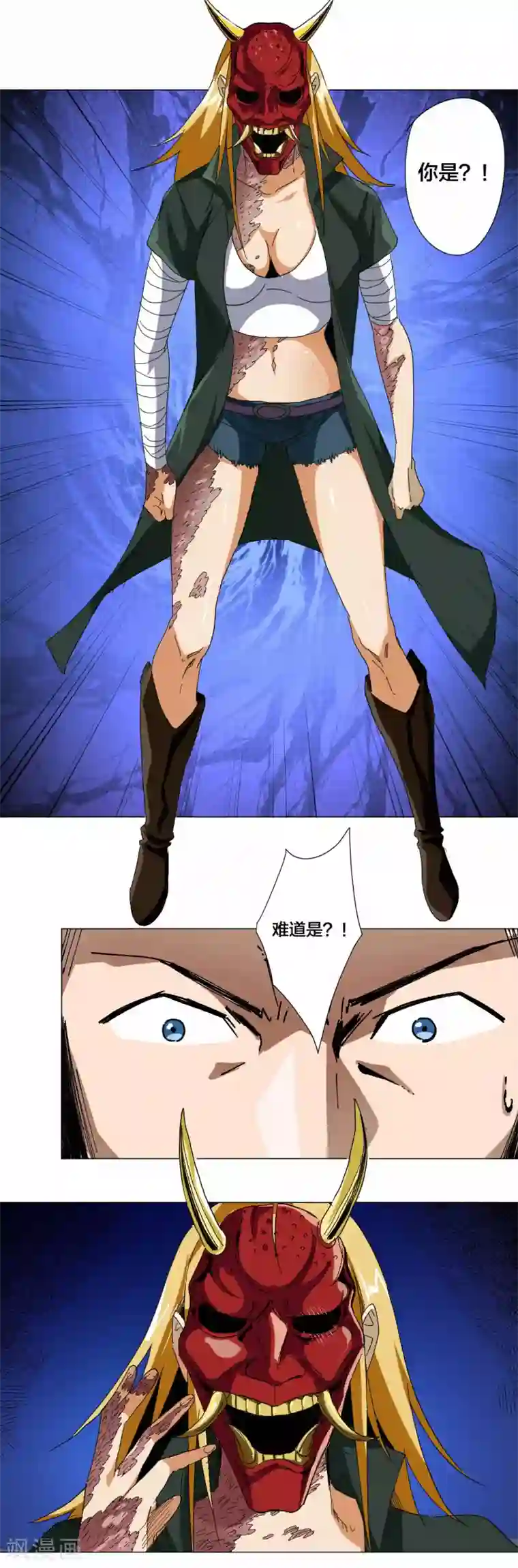 寄生告白第105话