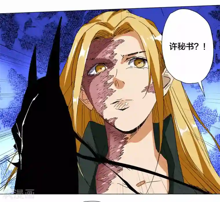 寄生告白第105话