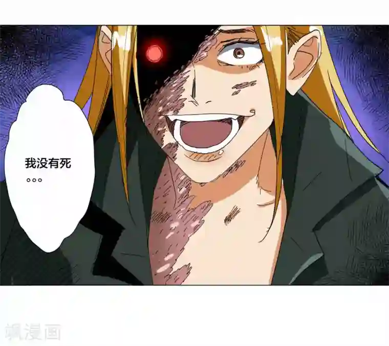 寄生告白第105话