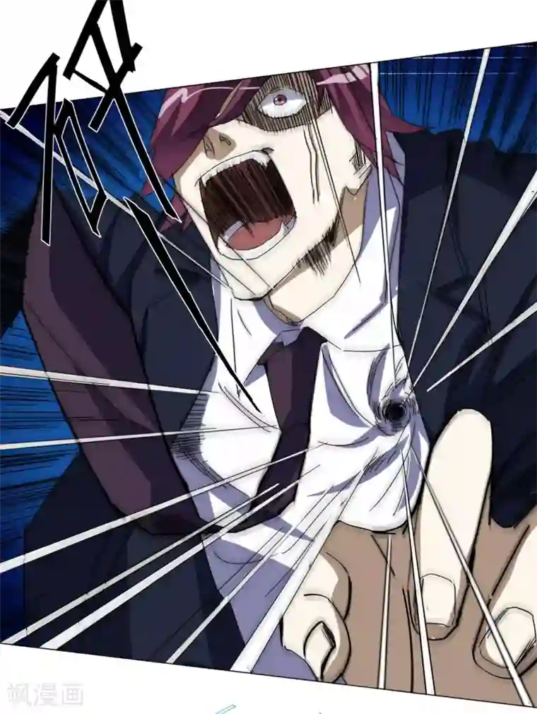 寄生告白第106话