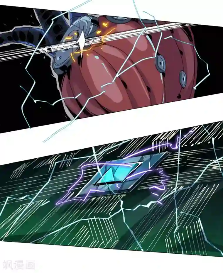 寄生告白第106话