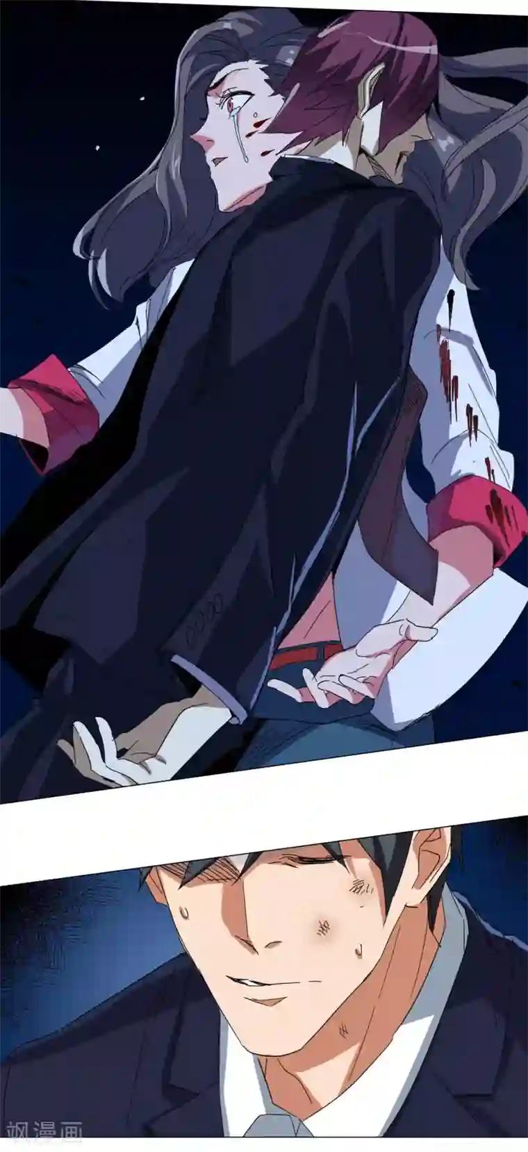 寄生告白第106话