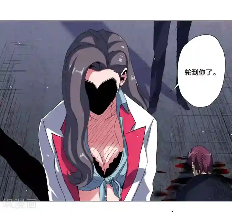 寄生告白第106话