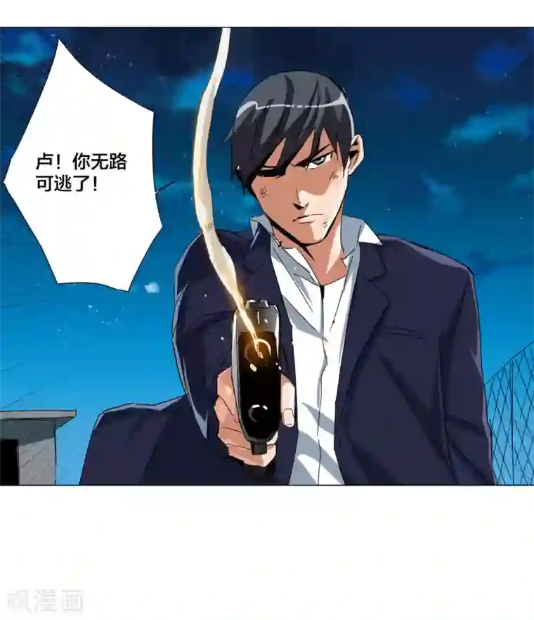 寄生告白第106话