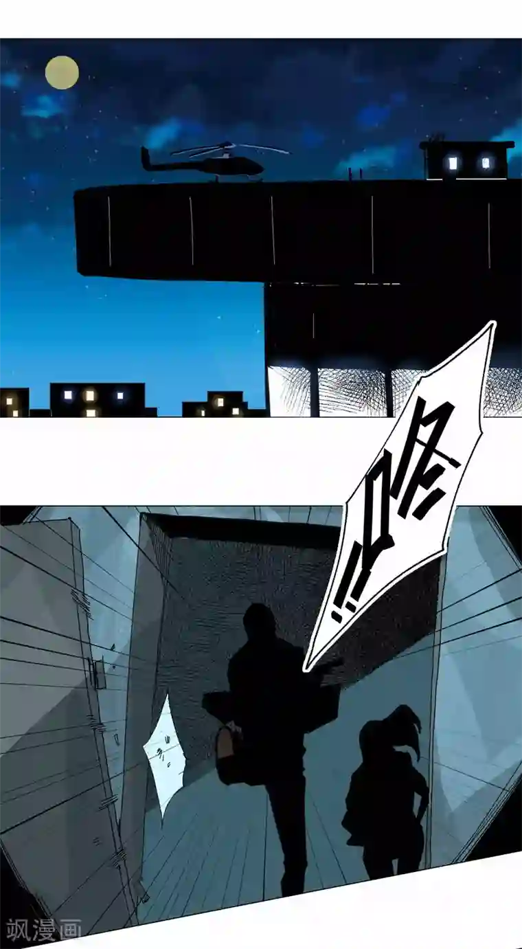 寄生告白第106话