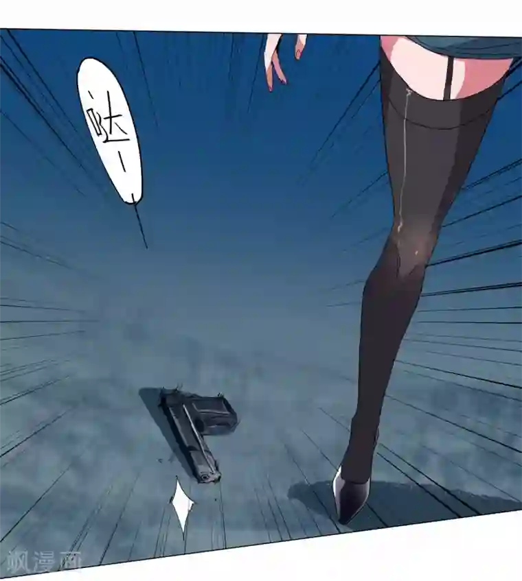 寄生告白最终话