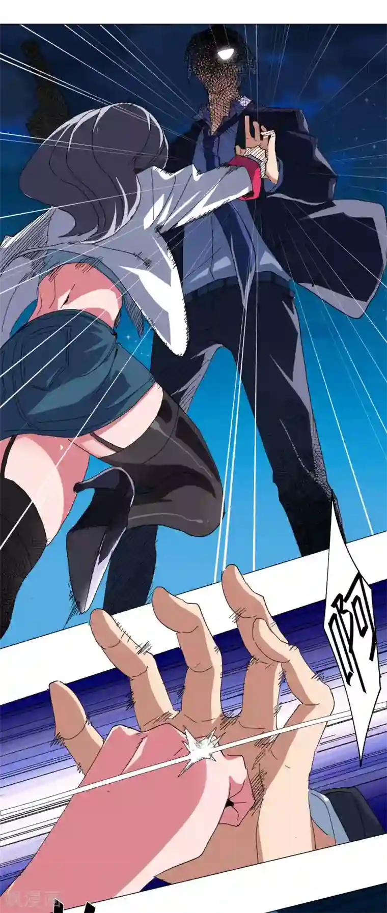 寄生告白最终话