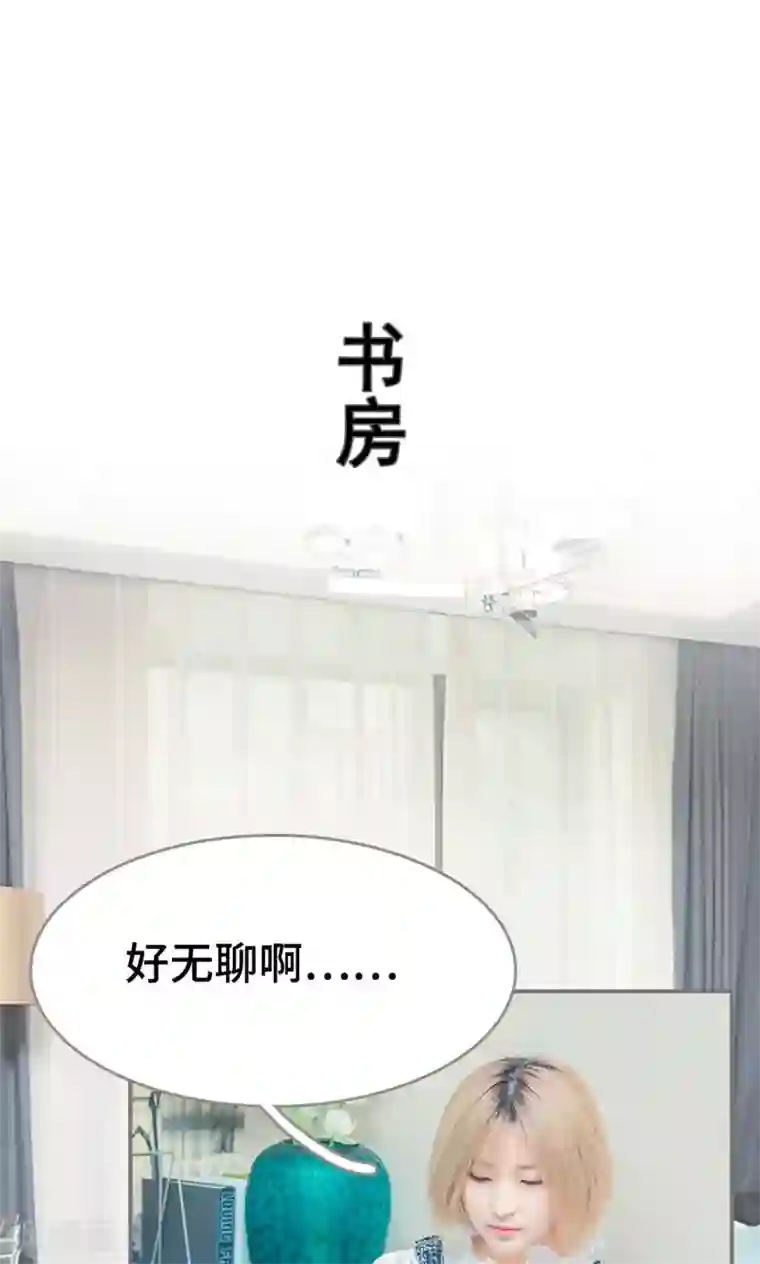 夫君是神仙第1话