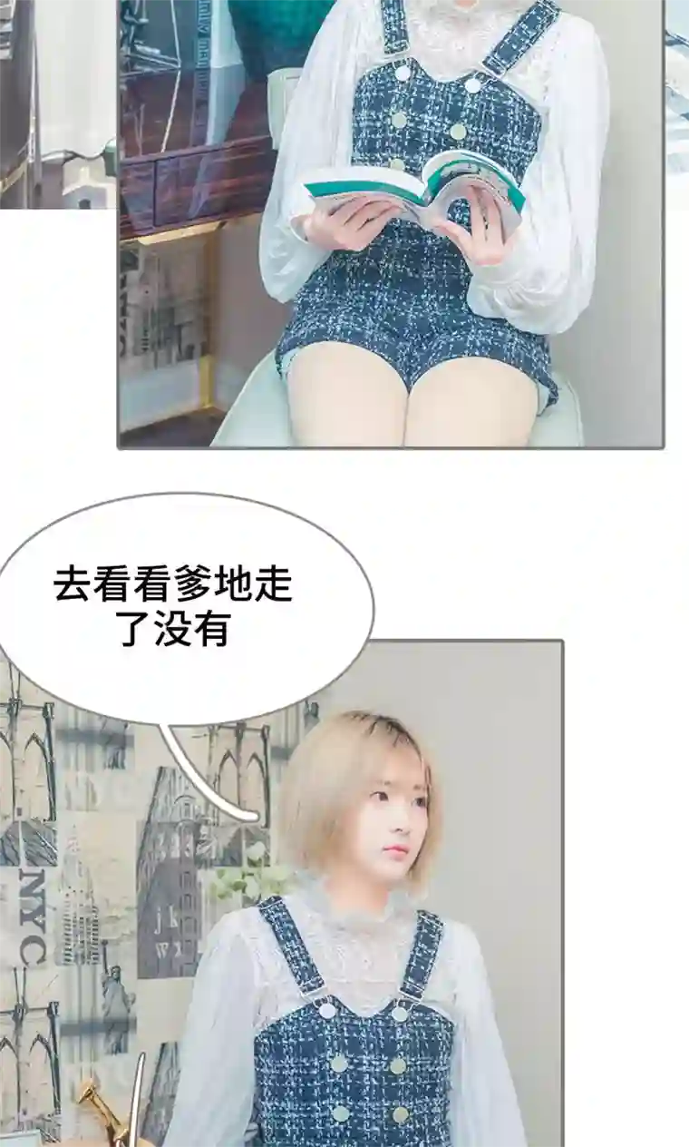 夫君是神仙第1话