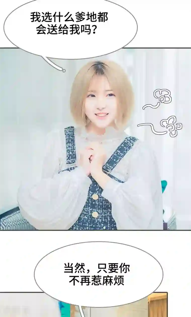 夫君是神仙第1话