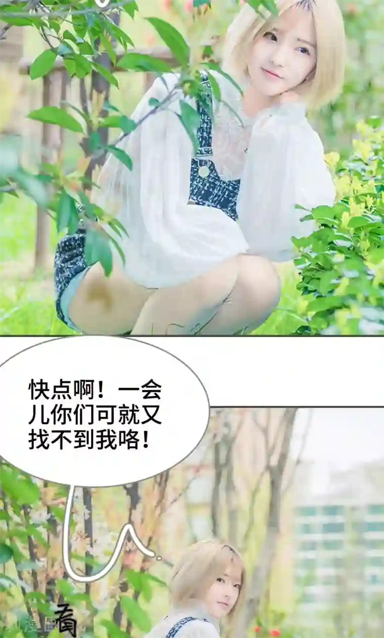 夫君是神仙第1话