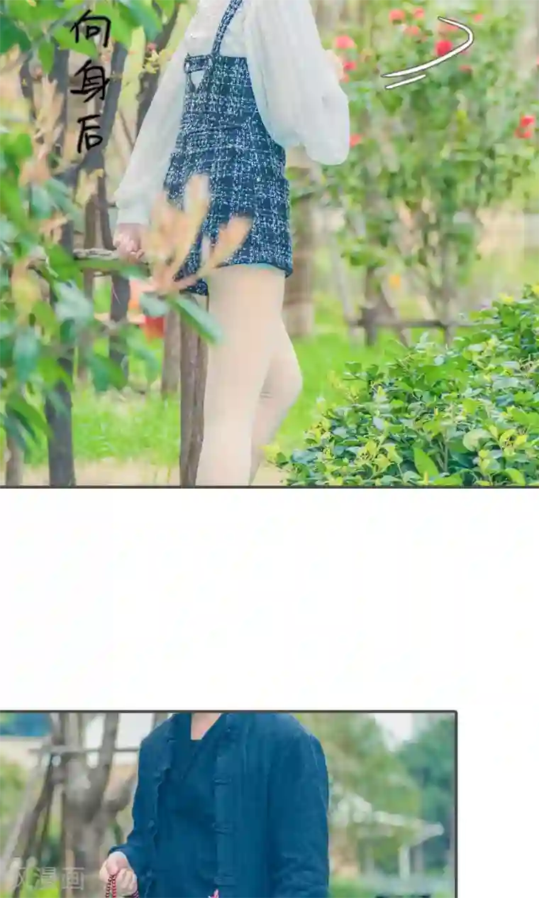 夫君是神仙第1话