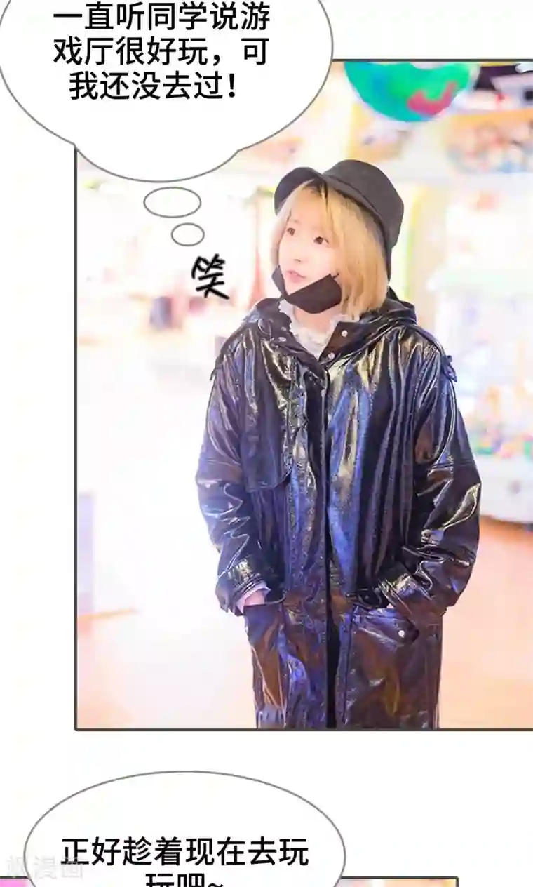 夫君是神仙第2话