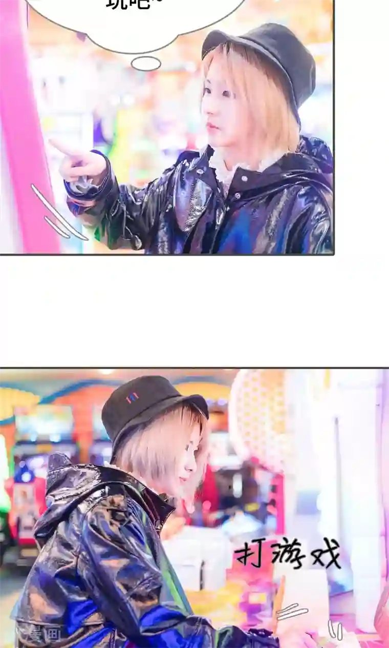 夫君是神仙第2话