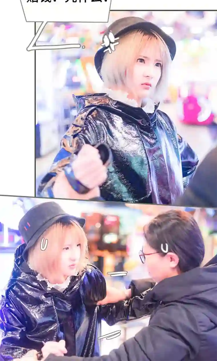 夫君是神仙第2话