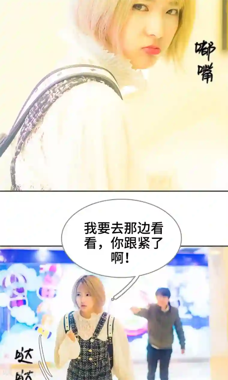 夫君是神仙第2话