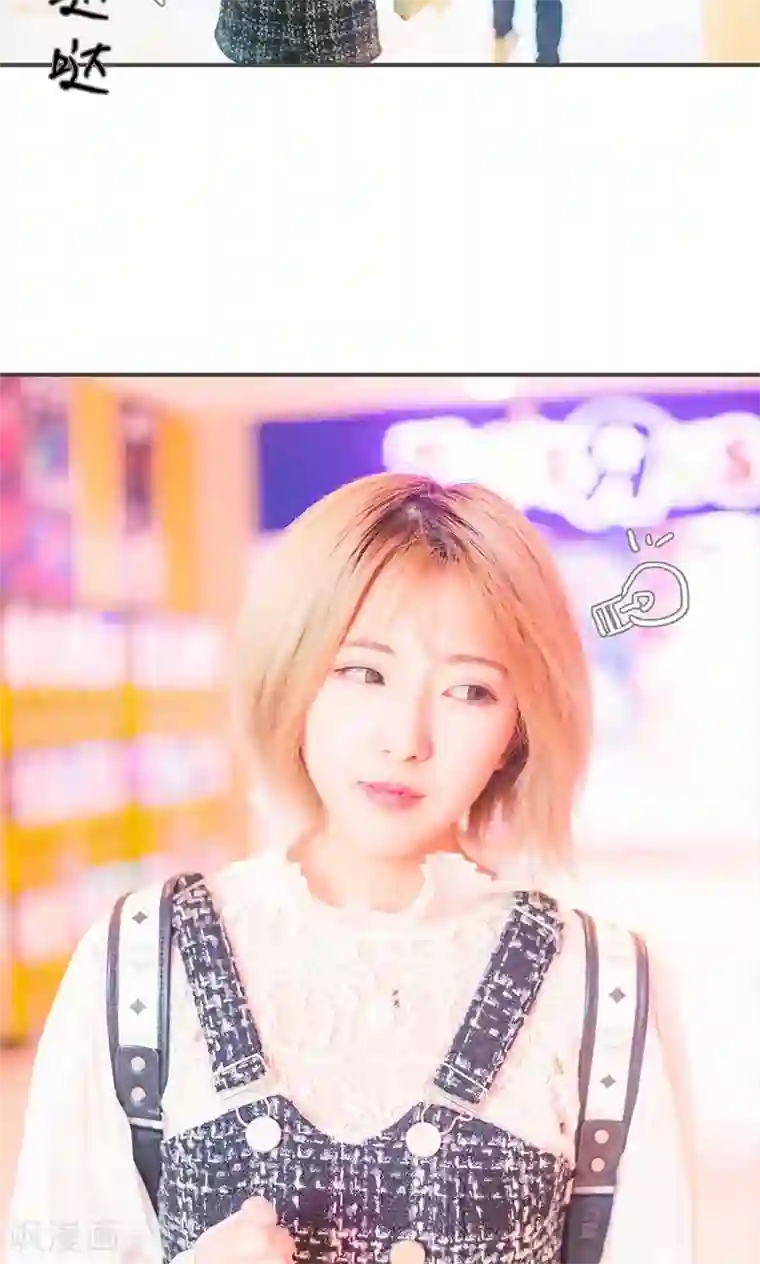 夫君是神仙第2话