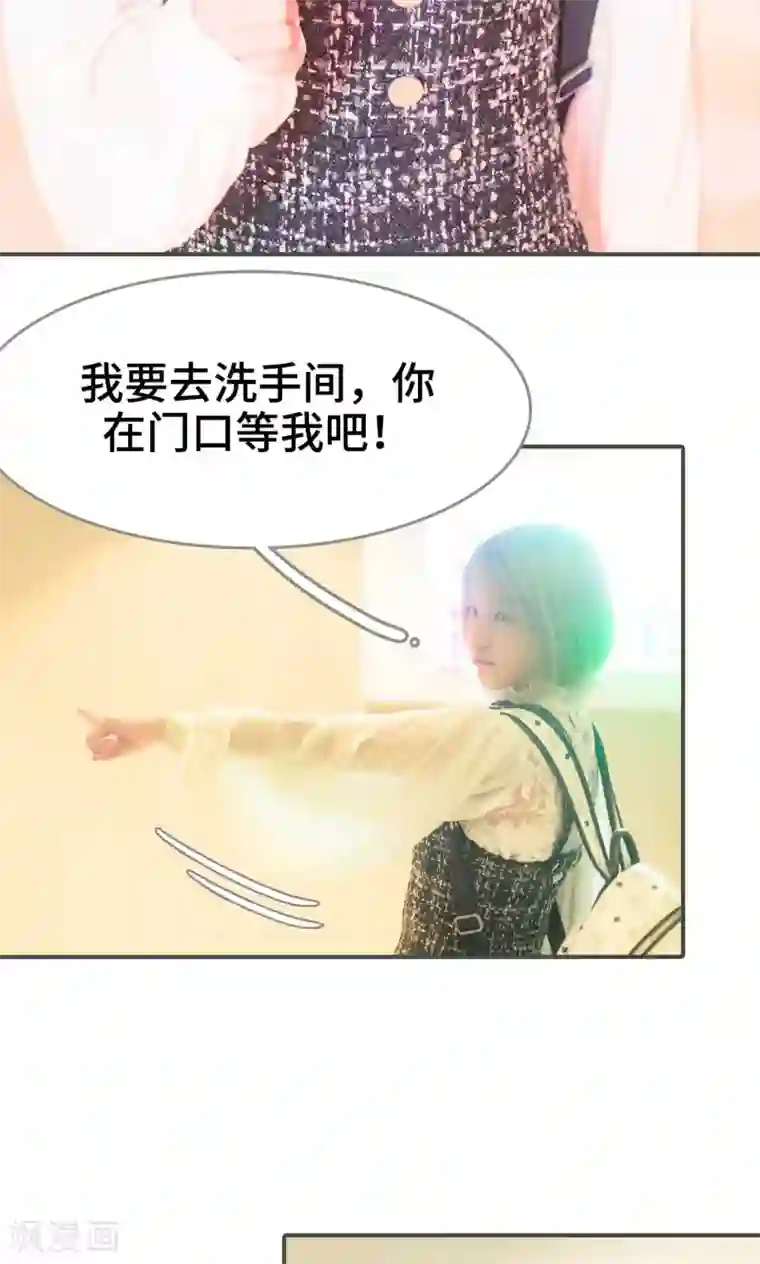 夫君是神仙第2话