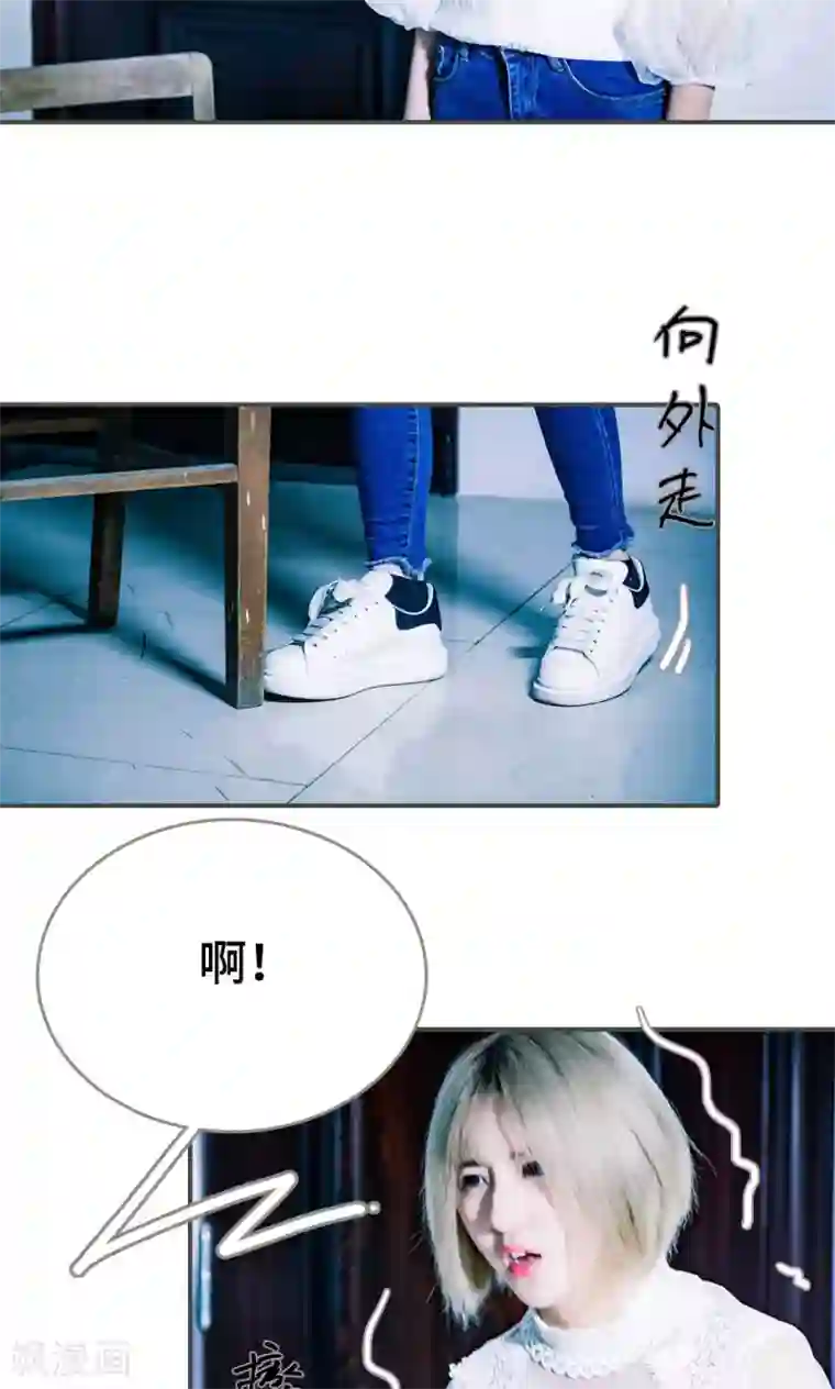 夫君是神仙第3话