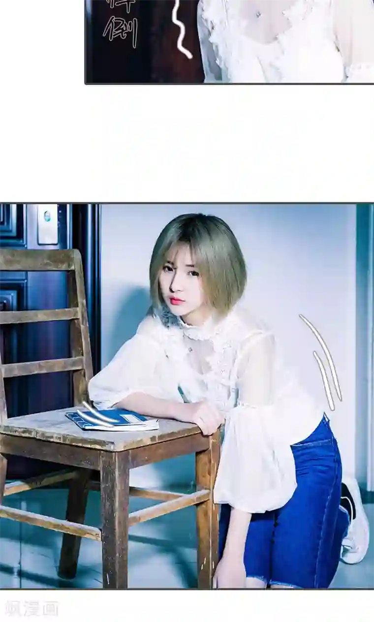 夫君是神仙第3话