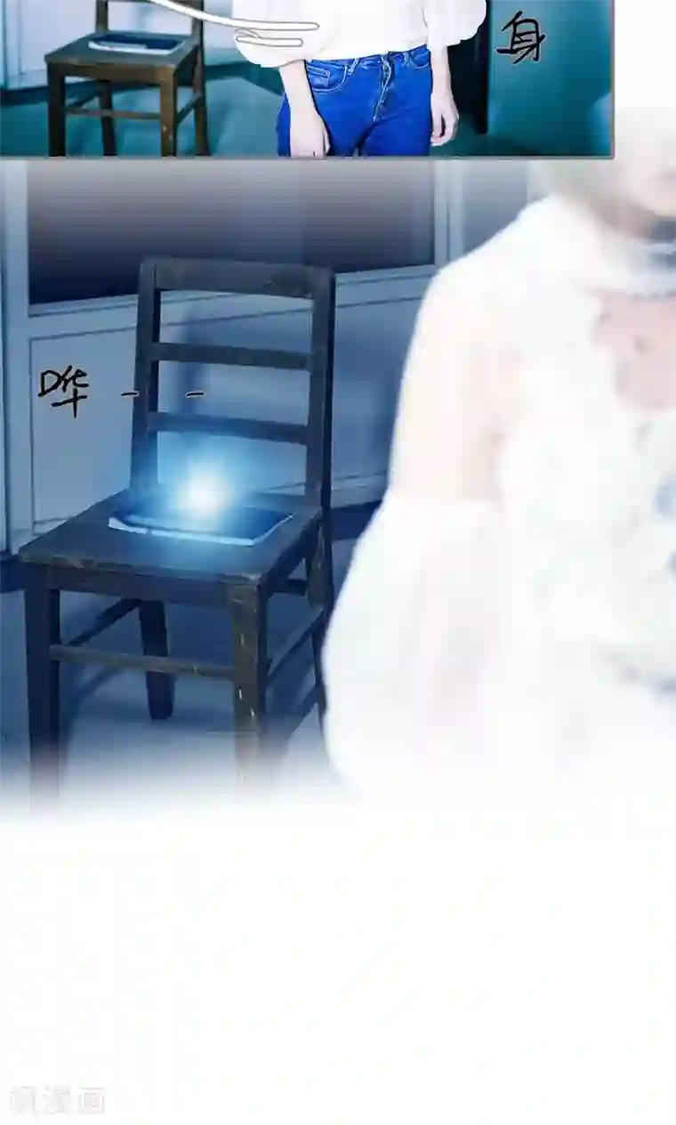 夫君是神仙第3话