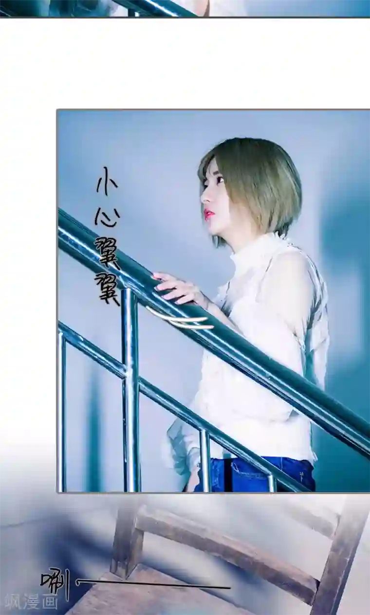 夫君是神仙第3话