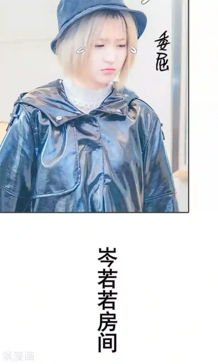 夫君是神仙第3话