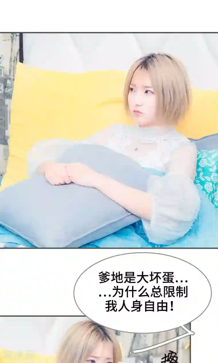 夫君是神仙第3话