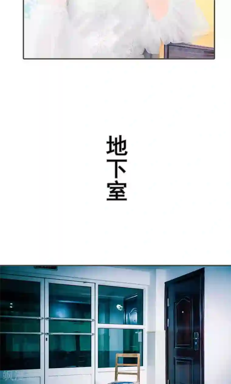 夫君是神仙第3话