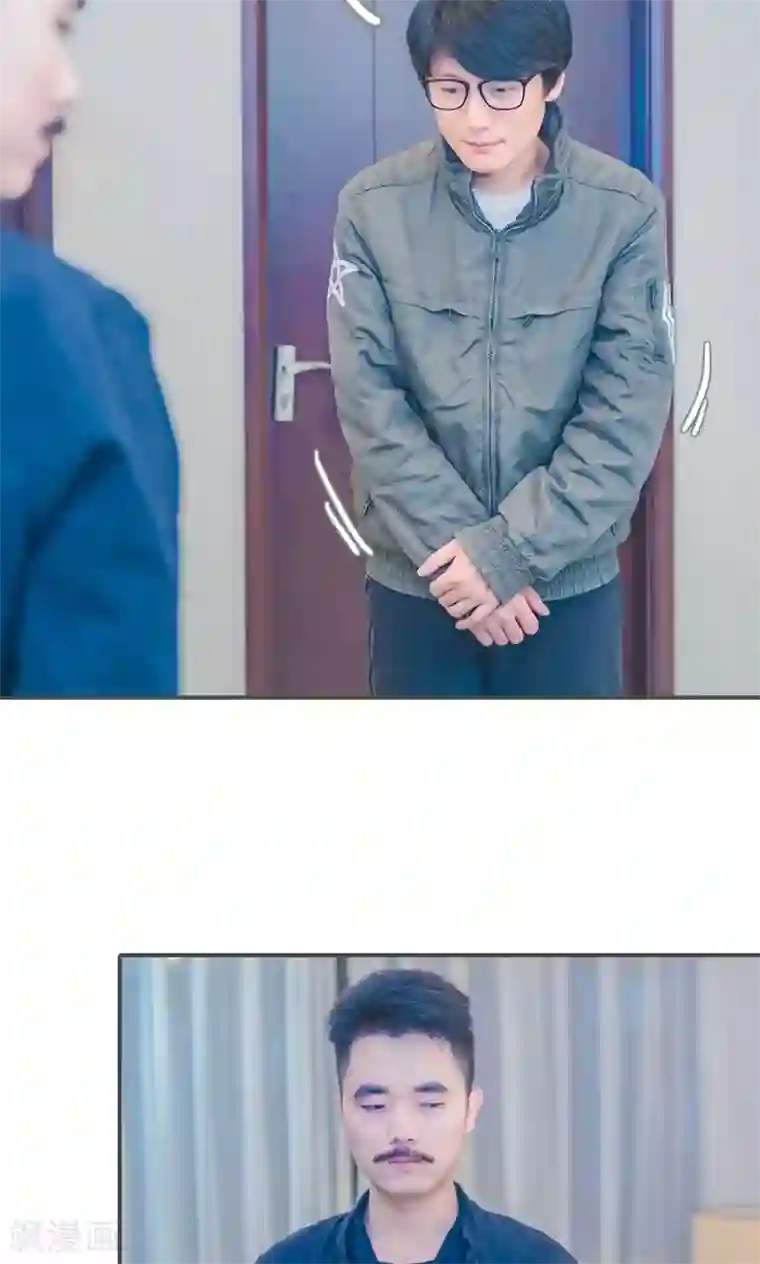 夫君是神仙第4话